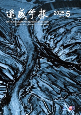 遥感学报杂志